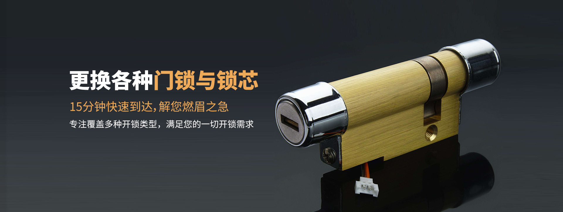 南通海门banner03