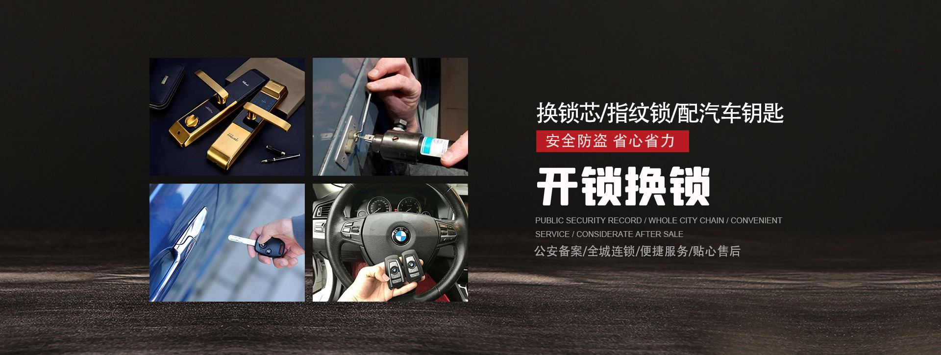 南通海门banner01