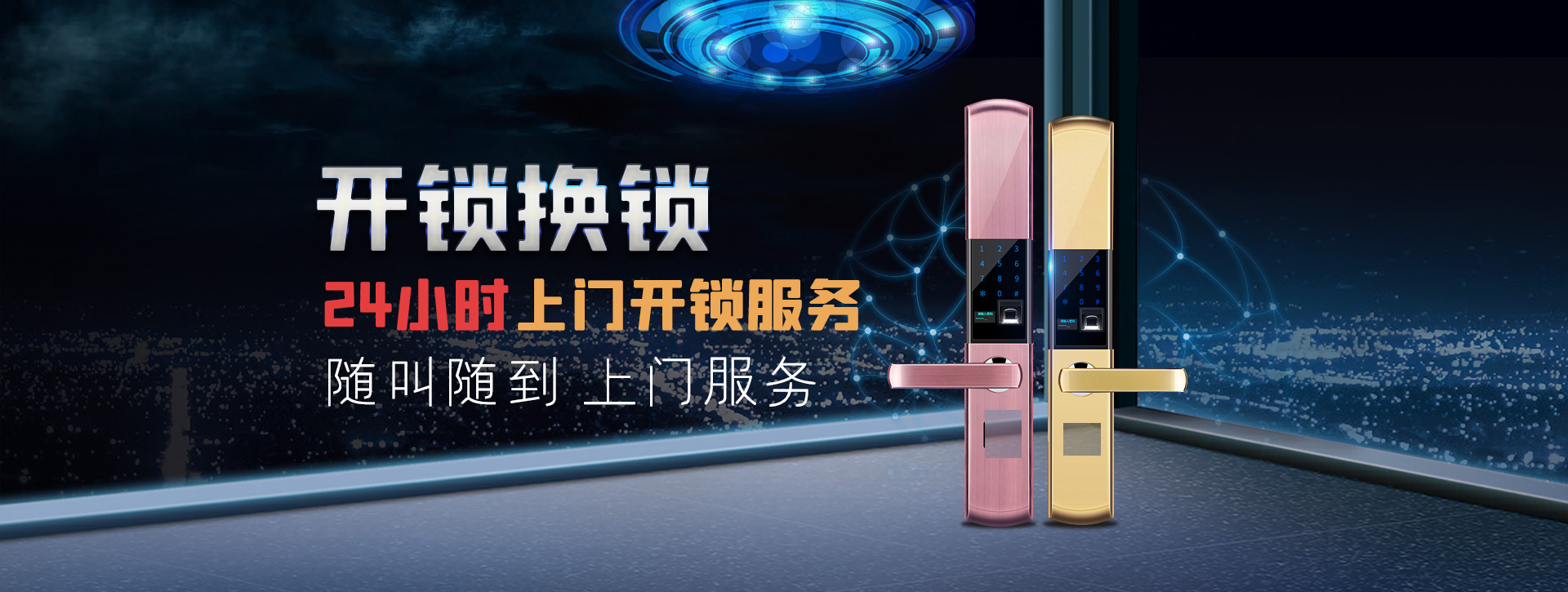 南通海门banner02