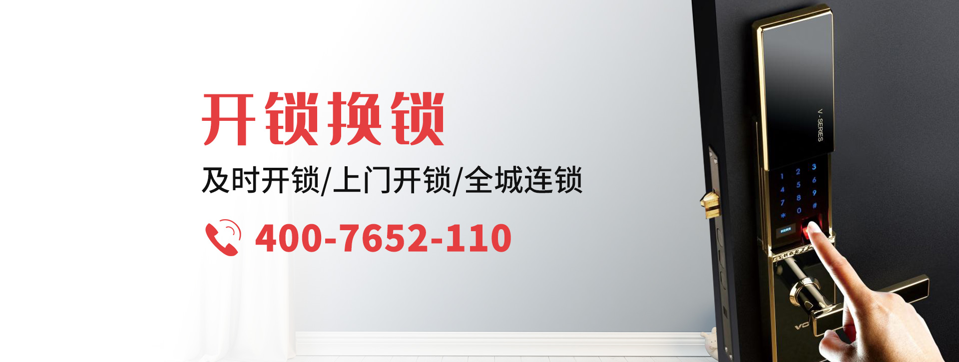南通海门banner